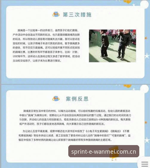 完美体育下载流程详解：从平台入口到账号注册的完整指南