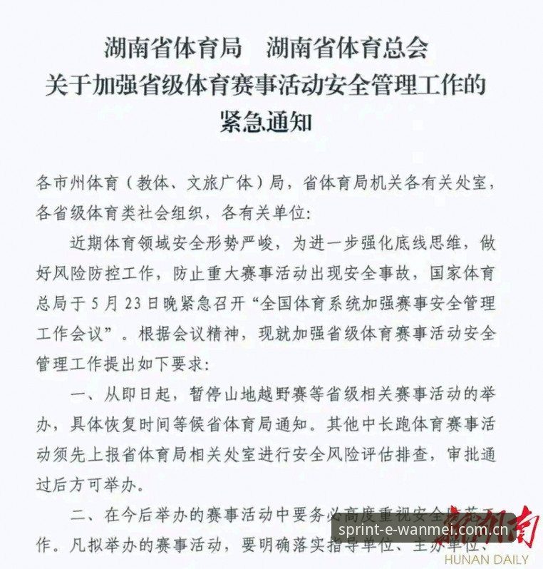 完美体育平台安全评估实用指南：从注册到使用的核心注意事项