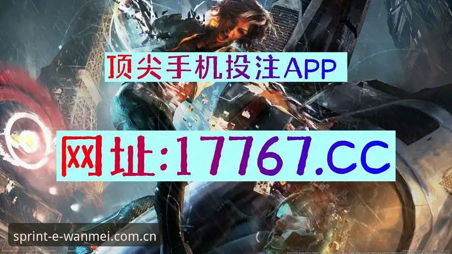 完美体育app下载最新版安装教程：从注册到使用的完整操作指南