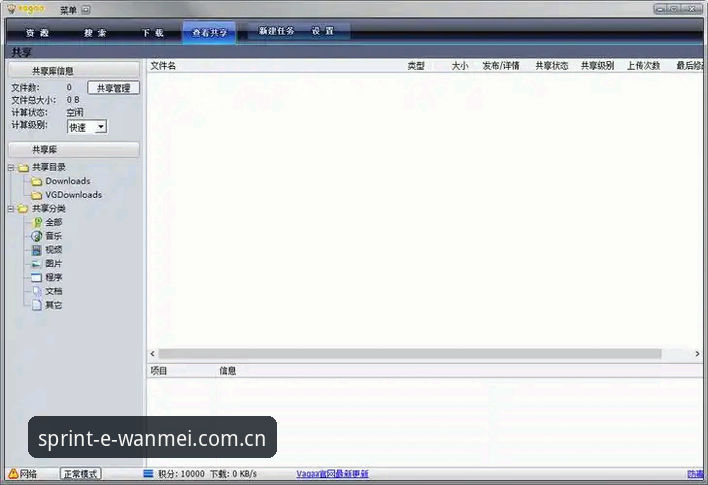 用户反馈完美体育官网安装失败最新动态：深入分析v2.2.1版本问题与解决方案
