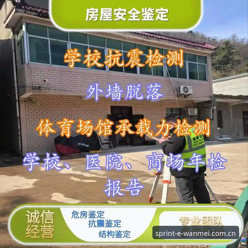 完美体育安全吗 完美体育平台安全评估实用指南:从注册到使用的核心注意事项